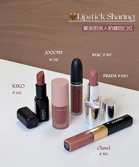 分享几支喜欢涂的几支奶咖色系口红