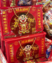 重庆特产年货清单分享,真的只有逛重百新世纪才买得齐