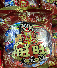 重庆特产年货清单分享,真的只有逛重百新世纪才买得齐