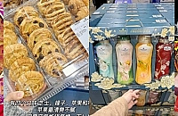 山姆是不是没有瓶颈期啊?又上了好多新品