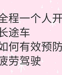 ȫ��һ���˿���;�������ЧԤ��ƣ�ͼ�ʻ