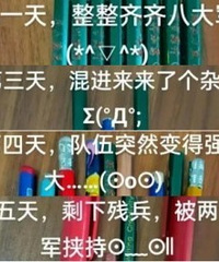 һ�꼶����һ���ľ������仯