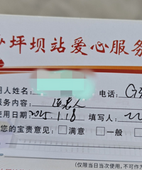 免费送老人到高铁座位,好人性化