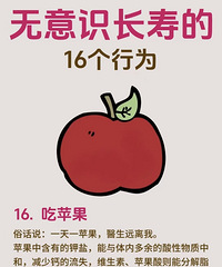 ղأʶٵ16ΪŵһľȻ...