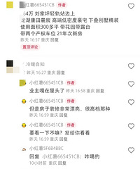 �������ԣ���û��ȥ���ײ�԰����ƺ�ģ���ô���������·�����