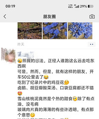 ��ʵס������ʱ���ϱ�����ͦ�õ�