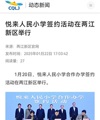 �ذ����ã���������Сѧ�������ˣ�2027�꿪ѧ