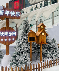 推荐一个在主城看冰雪、免费滑滑梯的地方!