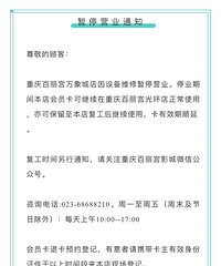 ��һ���׵ĵ�ӰԺ��û�ָ�Ӫҵ��