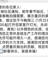 ���������յ�֪ͨ���𣿴���������Ҫ������򿪿����ƹ�