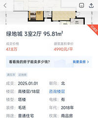 �������ԣ��Ź������ڶ���ǧ�ˣ���������զ������λ�ϰ���ô����