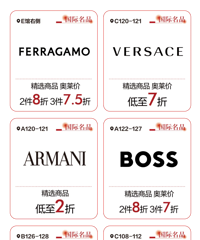 ɰ֮����������������ȫ�´��Ʒ���ۿ�����