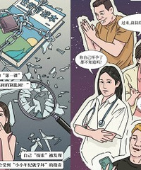 �Խ������ſΣ����ú����Լ�������