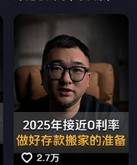 2025����ҿ��ɻ᲻�����ͨ�ͣ�