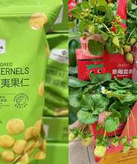 看完00后买的抽象年货,笑发财了