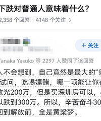 �����µ�����ͨ����ζ��ʲô�� ?