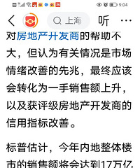 ���գ��ڵ�¥���Ѽ���