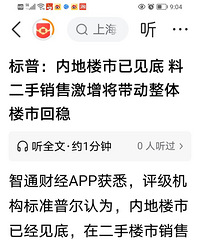 ���գ��ڵ�¥���Ѽ���