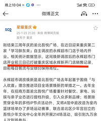 ���빫԰���á������ԡ���������������ҵ��¼