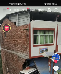 ���ǿ������MPV��ײǽ�����ܳ�����