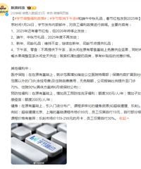 �ֽڵ����������ߣ�ȡ�������Ͷ���������Ʒ��ͣ�����ں��