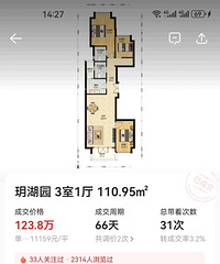 �⻷��2��2������¥�����³ɽ���1��1һƽ