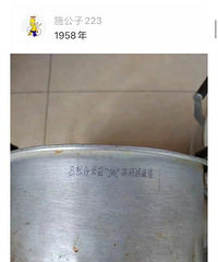 一生物尽其用的中国人,家里旧物你用了多久了?