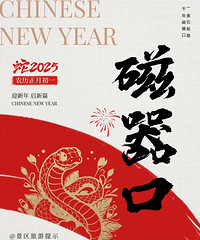 �����������ڣ���ôˣ������������պã�