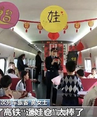高铁“遛娃车厢”建议全国推广!