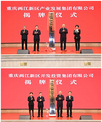 ��������Ͷ�ʼ��š�������ҵ��չ�����������