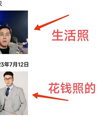 93年170CM的央企中层管理小哥征婚,双子座ENFJ型