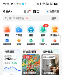 ���챴�������������ײ��Ѿ�����6��ͷ��