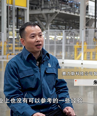 热辣滚烫的春晚重庆分会场!揭秘如何惊艳全球