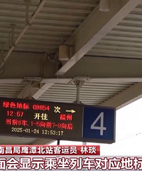 旅客如何快速找到车厢?一文了解