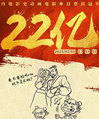 �й�ӰʷƱ���ھ���������