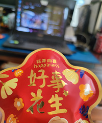 88年173CM的白羊座国企哥子征婚,希望对方是90后