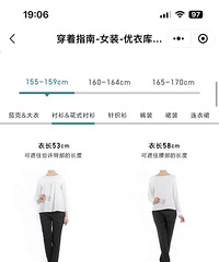 买衣服不会挑尺寸的看这里,刚刚发现的!真的很实用