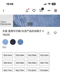 买衣服不会挑尺寸的看这里,真的很实用