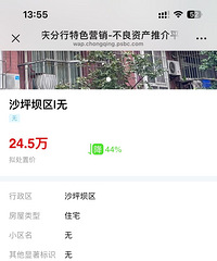 �����ù��й��ʴ��Ǹ�����ƽ̨�𣿿�����һ�׷���