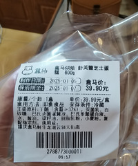 ��������ܽ��֥ʿ�����óԵģ�������Ũ���ϸɾ�