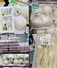 �����ĺ�����������ף����˵��Ҹ�����