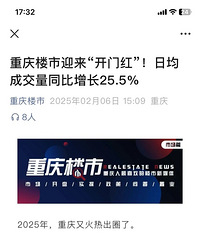 ����¥��ӭ�����ź죬�վ��ɽ���ͬ�ȴ������