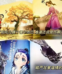 哪吒的番外故事,有超多彩蛋