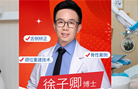 正畸大咖来重庆免费面诊了,快来报名