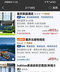 �������Ρ��ܱ��ˡ������ھƵ�۸�ֱ�����ǣ�