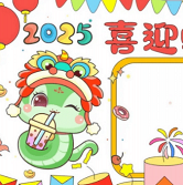 全靠这个搞定手抄报