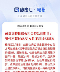 �ɶ������������������䣡�в���68�꣬Ů����63��