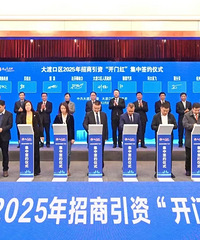 ��ɿ�������ǩԼ46����Ŀ����Ͷ��288��Ԫ