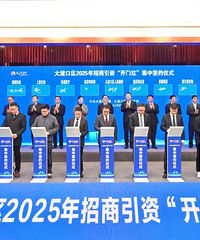 ��ɿ�������ǩԼ46����Ŀ����Ͷ��288��Ԫ