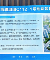 ���빫԰����Ƽ������ܲ�����������